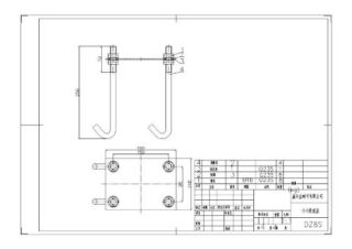 Small Adjustable Fixing Plate